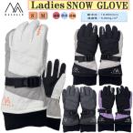  snow перчатка MASHALOma Sharo перчатка женский женский snow перчатка перчатки snow лыжи winter спорт водонепроницаемый . способ водонепроницаемый [MSG-625]