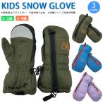  snow перчатка перчатка Kids ребенок перчатки снежные игры snow лыжи MASHALO 2-3 лет 3-4 лет [MSG-K825]