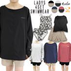 レディース水着 4点セット タンキニ 体系カバー 着やせ ラッシュガード　サーフパンツ 日焼け防止 UPF50+  MSLW-2401