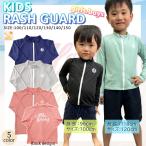  Rush Guard длинный рукав купальный костюм детский Kids Junior MASHALOma Sharo UPF50+ выгоревший на солнце участок меры 100cm-150cm MSRG-J-223