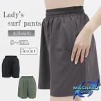  шорты для серфинга брюки низ женский женский купальный костюм одежда MASHALOma Sharo бассейн отдых уличный MSSP-624