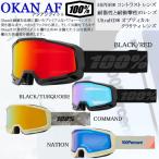  защитные очки от снега 100% one рука красный OKAN гипер- линзы UltraHD линзы технология 51008
