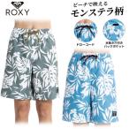 ROXY Roxy шорты для серфинга женский длинный длина спортивные шорты EVENING CALM PRINT UPF50+ вода суша обе для монстера рисунок купальный костюм море бассейн шорты RBS231022