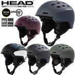  шлем snow шлем для взрослых HEAD head легкий регулируемый * вентиляция Beanie подкладка BOA SPHERE FIT REV RITA