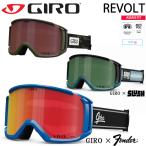 スノーゴーグル GIRO ジロ スノー ゴーグル メガネ対応 リボルト スノー スキー REVOLT AF