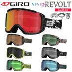  защитные очки от снега GIROjiro мужской мужской очки соответствует VIVID Asian Fit EXV+li болт сноуборд лыжи мотокросс ремень ширина 45mm[REVOLT AF]