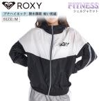 ジャケット　トップス　撥水　フィットネス　レディース　女性用　ROXY　ロキシー　ダンス　エクササイズ　フィットネス　トレーニング　ウェア　RJK221551