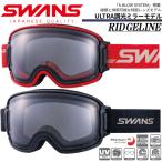 スノーゴーグル スワンズ SWANS RIDGELI