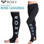 ROXY Roxy Rush леггинсы женский UV cut . пот скорость . Rush Guard купальный костюм низ [RLY225068]