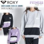 ショッピングロキシー トレーナー　トップス　プルオーバー　レディース　女性用　ROXY　ロキシー　エクササイズ　フィットネス　トレーニング　ウェア　UVカット　RPO224526