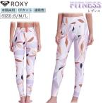  леггинсы низ женский брюки женский ROXY Roxy Dance бег фитнес тренировка одежда UV cut вода суша обе для [RPT232514]