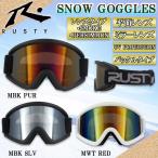  защитные очки от снега защитные очки двойной линзы flat поверхность линзы anti противотуманые фары помутнение прекращение обработка RUSTYla Stith no- сноуборд лыжи RTG-232