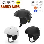 GIROjiro шлем sa rio mips лыжи сноуборд шлем MIPS установка легкий для взрослых сноуборд gelaende начинающий SARIO MIPS