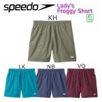  брюки низ шорты женский скорость SPEEDOfrogi- шорты спорт фитнес женский SAW81987