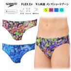.. купальный костюм мужской Speedo скорость WA одобрение Short Boon .. для купальный костюм мужской купальный костюм FLEX Σν 5cm бок длина тормозные колодки z собрание тренировка тренировка SC42651F