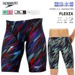  мужской купальный костюм скорость SPEEDO.. купальный костюм FINA одобрение WA одобрение .. купальный костюм FLEX ΣX Jammer Flex Sigma kai jama- бассейн плавание [SC62502F]
