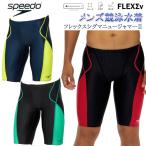 SPEEDO скорость .. купальный костюм мужской WA одобрение Flex Sigma новый jama-2 FINA одобрение леггинсы jama- плавание одежда плавание .. для купальный костюм SC62601F
