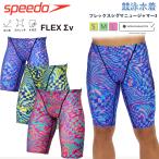Speedo скорость .. купальный костюм мужской jama-FLEX Σν Flex Sigma новый jama-3 SC62607F FINA одобрение WORLD AQUATICS одобрение леггинсы [SC62607F]