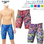 SPEEDO скорость Flex Sigma новый jama-3 мужской .. купальный костюм мужской купальный костюм плавание одежда плавание WORLD AQUATICS одобрение 4 минут длина jama-FINA одобрение SC62651F