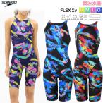 SPEEDO скорость все в одном купальный костюм женский стрейч Flex Sigma новый открытый задний колено s gold 2 WORLD AQUATICS одобрение 4 минут длина SCW12650F