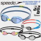 ショッピングゴーグル スイミングゴーグル　スイムゴーグル　スピード　SPEEDO　ミラーレンズ　競泳　WORLDAQUATICSマーク　WA承認　FINA承認　レーシングモデル SE01907