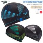 スイムキャップ　スピード　SPEEDO 　トリコットキャップ　フィットネス　スイミングキャップ　日本製　スイミング  水泳  プール【SE12510】