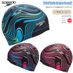  купальная шапочка скорость SPEEDO tricot колпак фитнес плавание колпак сделано в Японии плавание плавание бассейн [SE12560]