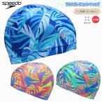  купальная шапочка скорость SPEEDO tricot колпак фитнес плавание колпак сделано в Японии плавание плавание бассейн [SE12561]