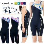  фитнес купальный костюм женский скорость SPEEDO колено s gold 4 минут длина cup имеется 4WAY стрейч свободно плавание подводный ходьба плавание SFW12696Z