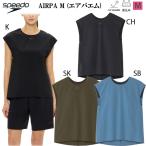 SPEEDOセパレート水着フィット...