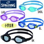  плавание защитные очки сделано в Японии SPALDING UV cut помутнение прекращение ученик начальной школы для плавание защитные очки SPSJ-151
