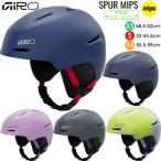 GIROjiro шлем Kids Junior spa-mips лыжи сноуборд шлем MIPS установка легкий in mold детский YOUTH[SPUR MIPS]