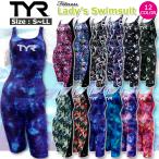 TYR レディース ティア トレーニング水着 レディースオールインワン水着 競泳練習用水着 フィットネス スパッツスーツ【106221】