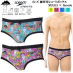  скорость .. купальный костюм тренировка для мужской moruga сотрудничество speedo Short box V хлеб бикини MULGA Flower Dog TurnS Short Box [ST42659MU]