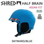  шлем SHREDshu красный Asian Fit половина b дождь snow шлем для взрослых все mountain шлем snow лыжи SKYWARD[HALF BRAIN]