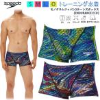 メンズ水着スピードSPEEDOフィ...