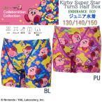  Junior мужчина . boys SPEEDO.. тренировка для купальный костюм сотрудничество машина bi. super стартер nz половина box скорость плавание длина ног 9cm подкладка имеется высота выдерживающий соль элемент .[STB52601]