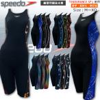 競泳水着フィットネス水着 レディース SPEEDO スピード 体型カバー プール トレーニング水着 スパッツタイプ オールインワン水着 練習用 stw122