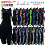 競泳水着 フィットネス水着 練習用 レディース SPEEDO スピード プール トレーニング水着 レディース オールインワン水着　STW12432Z-35Z