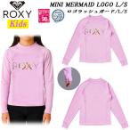  Rush Guard длинный рукав ROXY Roxy MINI MERMAID LOGO L/S Mini русалка Logo Kids Youth девушки UV cut скорость .[TLY231107]