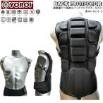 протектор сумка защита доспехи yoroi tops поясница ремень спорт body . легкий ударная абсорбция дезодорация сноуборд хранение пакет имеется стирка сеть YR562