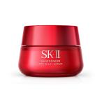 SK2 スキンパワー エアリー 50g (乳液) エスケーツー SK-2 SK-II