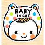 ベイビーインカー BABY IN CAR マグネットステッカー (ガムボールbabyちゃん）