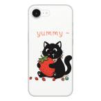 Wiko VIEW �E�C�R�E �r���[ �N���A �n�[�h�P�[�X (���˂�) ���˂� �H������V�ɂ�� �A�j�}��