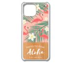 Mi 11 Lite 5G Xiaomi シャオミ クリア ハードケース (フラミンゴと花) 花 ハワイ フラミンゴ