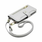 OPPO A73 オッポ スマホケース（ライトグレー）斜めがけ スマホショルダー 手帳型 ストラップ付き くすみカラー