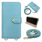 iPhone6 Plus / 6s Plus アイフォン6sプラス スマホショルダー ケース (ブルー) 斜めがけ ストラップ付き クロコ柄 くすみカラー