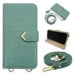 OPPO Reno 7A OPPO Reno9 A スマホショルダー ケース (グリーン) 斜めがけ ストラップ付き クロコ柄 くすみカラー