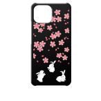 ショッピングmi 11 lite 5g Xiaomi Mi 11 Lite 5G シャオミ ブラック ハードケース t092 うさぎ ウサギ 和風 和柄 桜