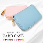 カードケース カード入れ 名刺入れ カラフルなPUレザー製 ポイントカード入れ カードホルダー ジャバラ ポケット ウォレット ポーチ